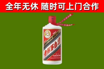 忠市回收飞天茅台酒