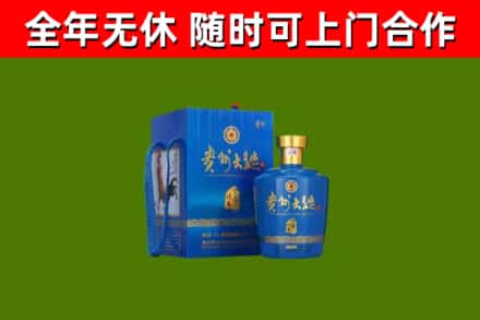 忠市回收贵州大曲