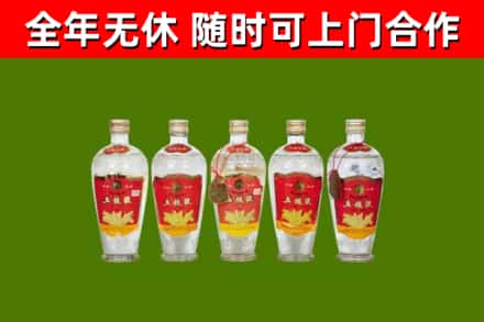 忠市回收老五粮液