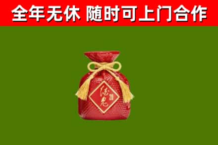 忠市回收酒鬼酒