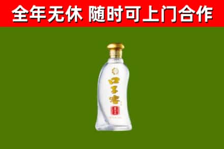 忠市回收口子窖