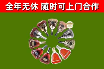 忠市回收XO
