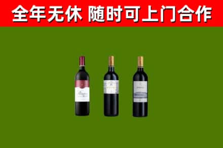忠市烟酒回收拉菲红酒.jpg