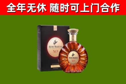忠市回收人头马洋酒