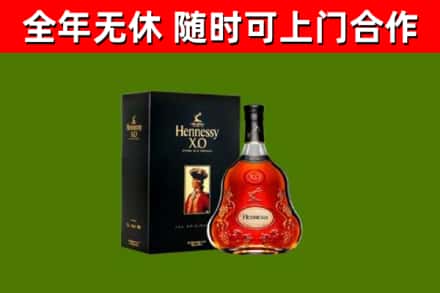 忠市回收轩尼诗洋酒