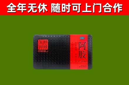 忠市烟酒回收阿胶.jpg