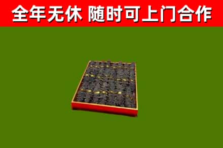 忠市烟酒回收海参.jpg